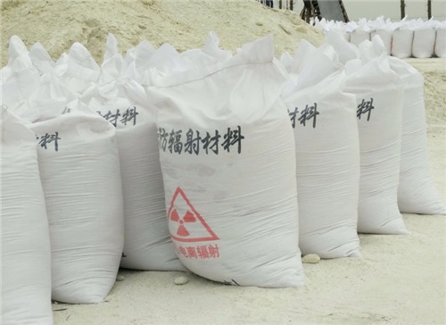 鄂州直销硫酸钡砂 墙体地面防护硫酸钡